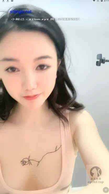 香蕉视频App截图